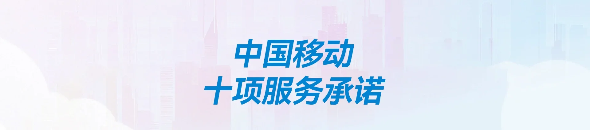 定陶区移动宽带