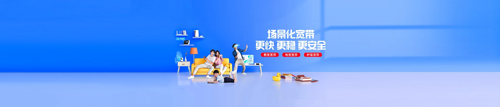 定陶区移动宽带